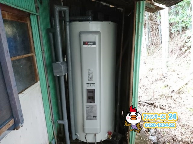 浜松市西区電気温水器交換工事　三菱電機